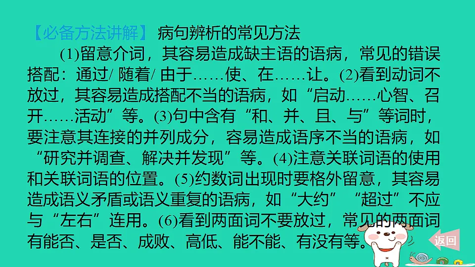 17347145第6页