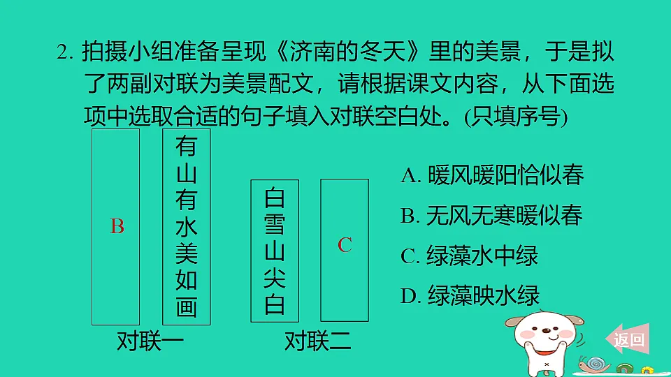 17347145第7页