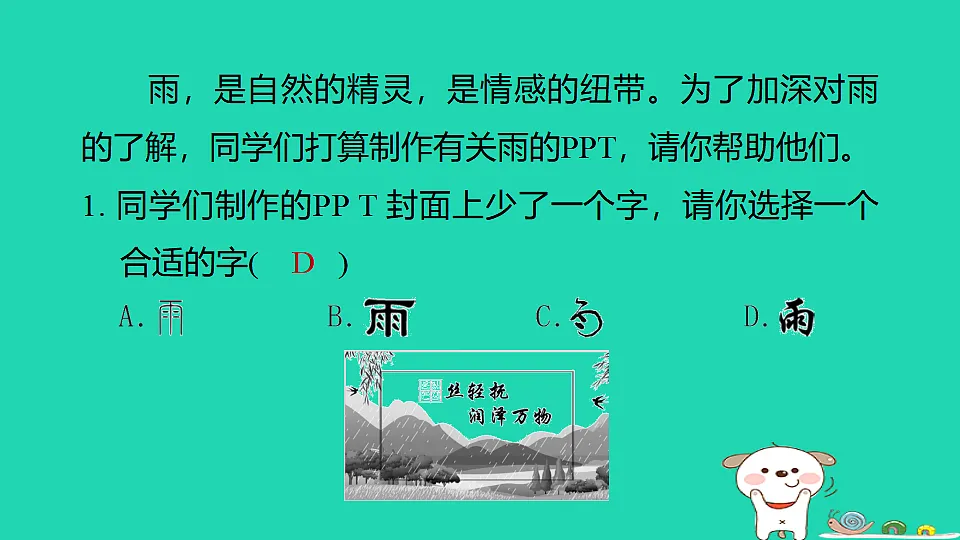 17347146第2页