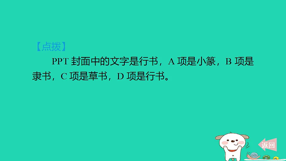 17347146第3页