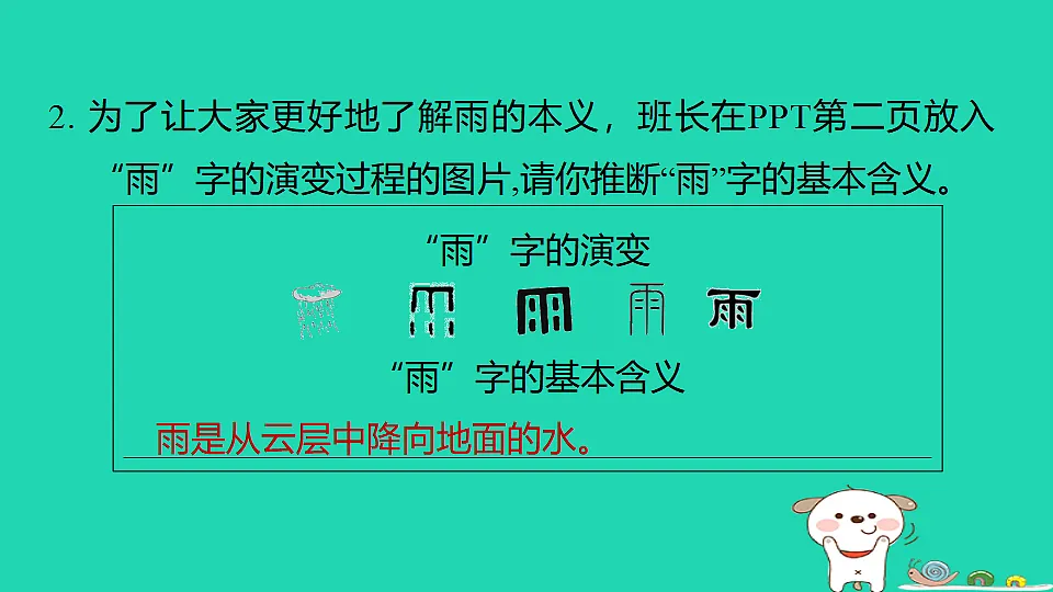 17347146第4页