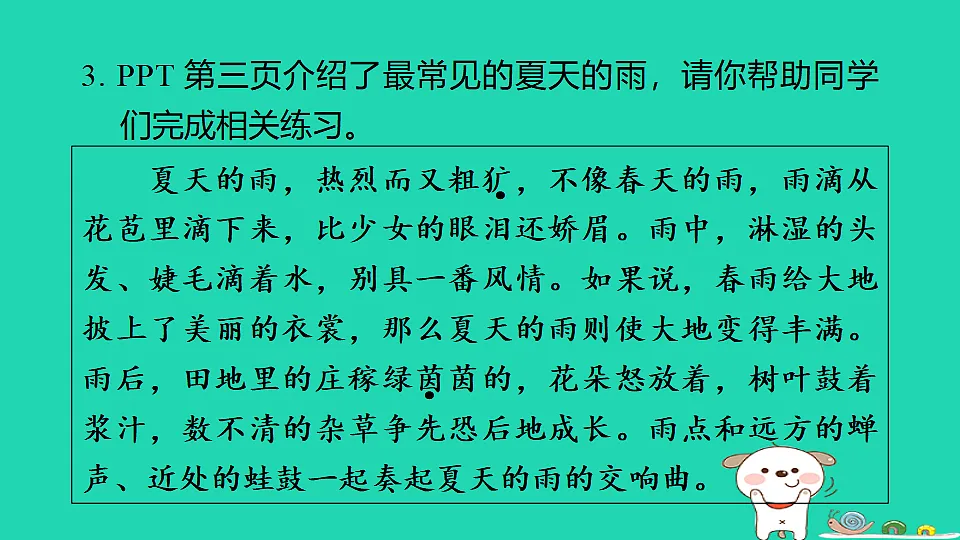 17347146第6页