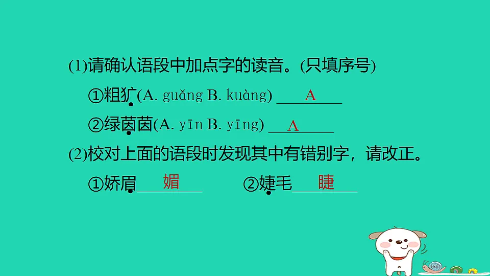 17347146第7页