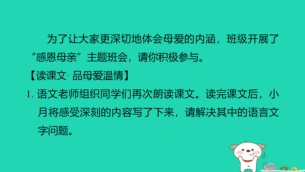 17347147第2页