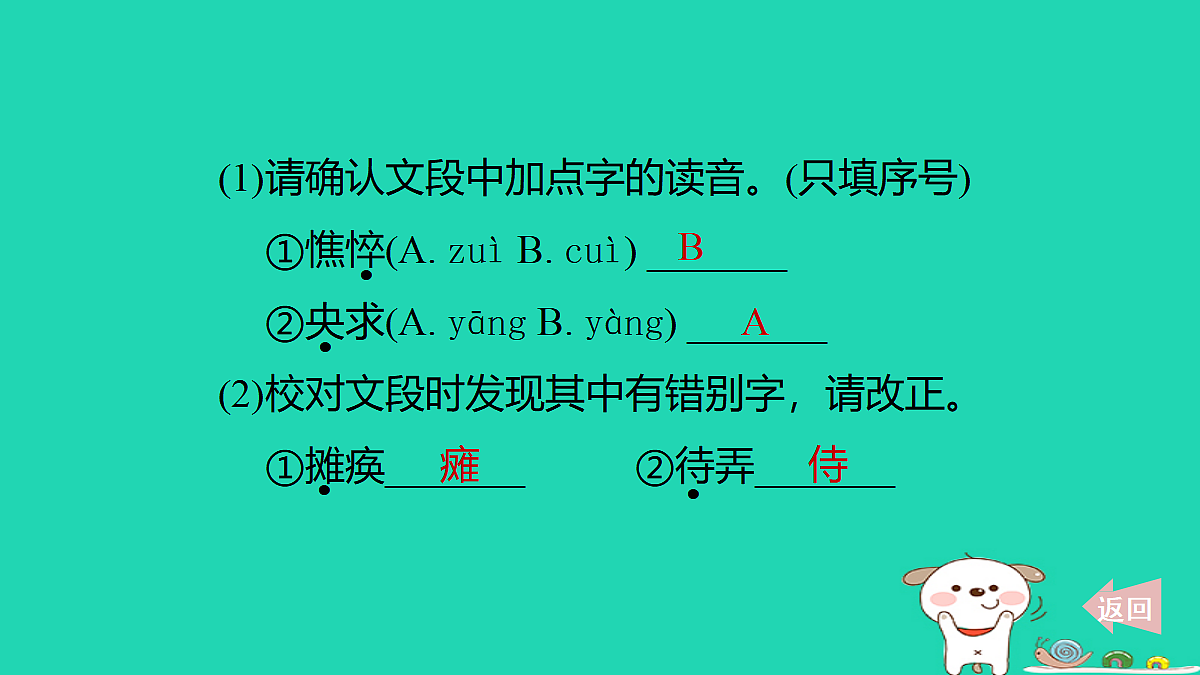 17347147第4页