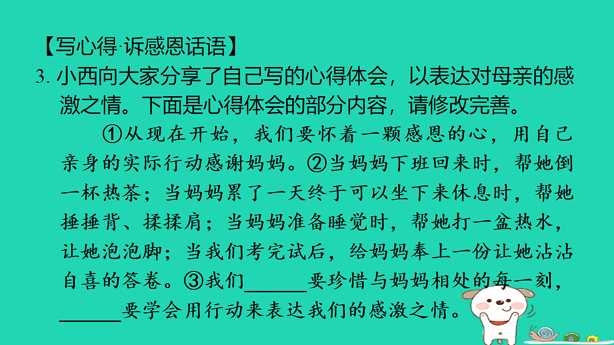 17347147第6页