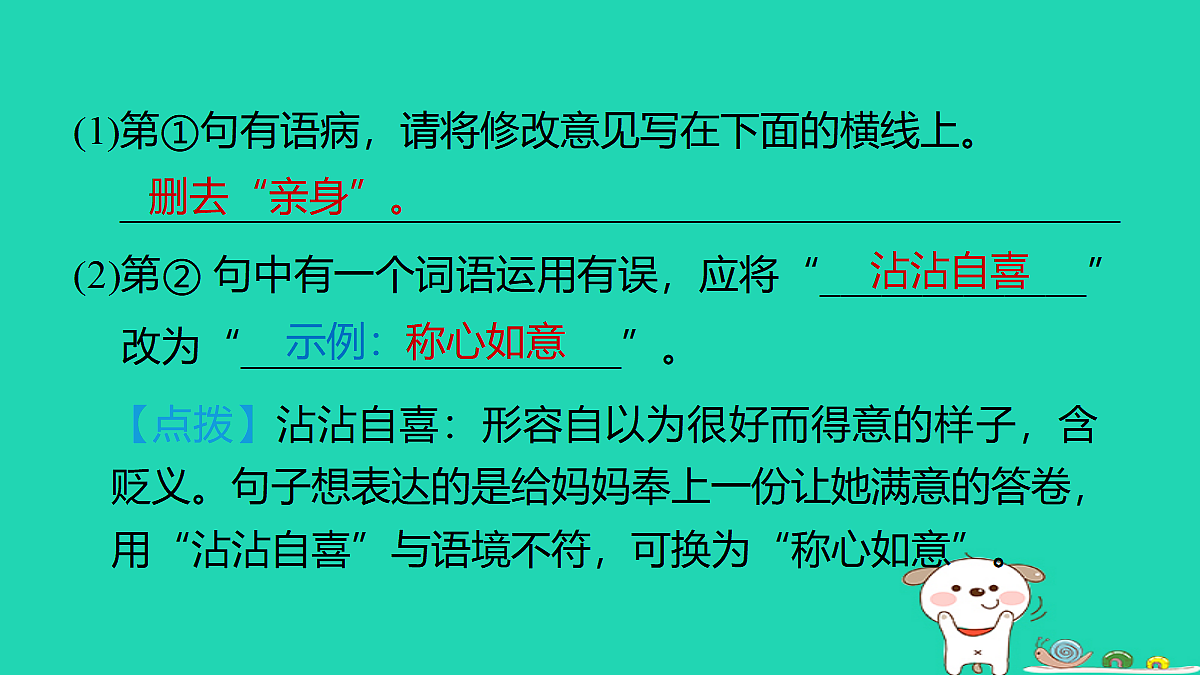 17347147第7页