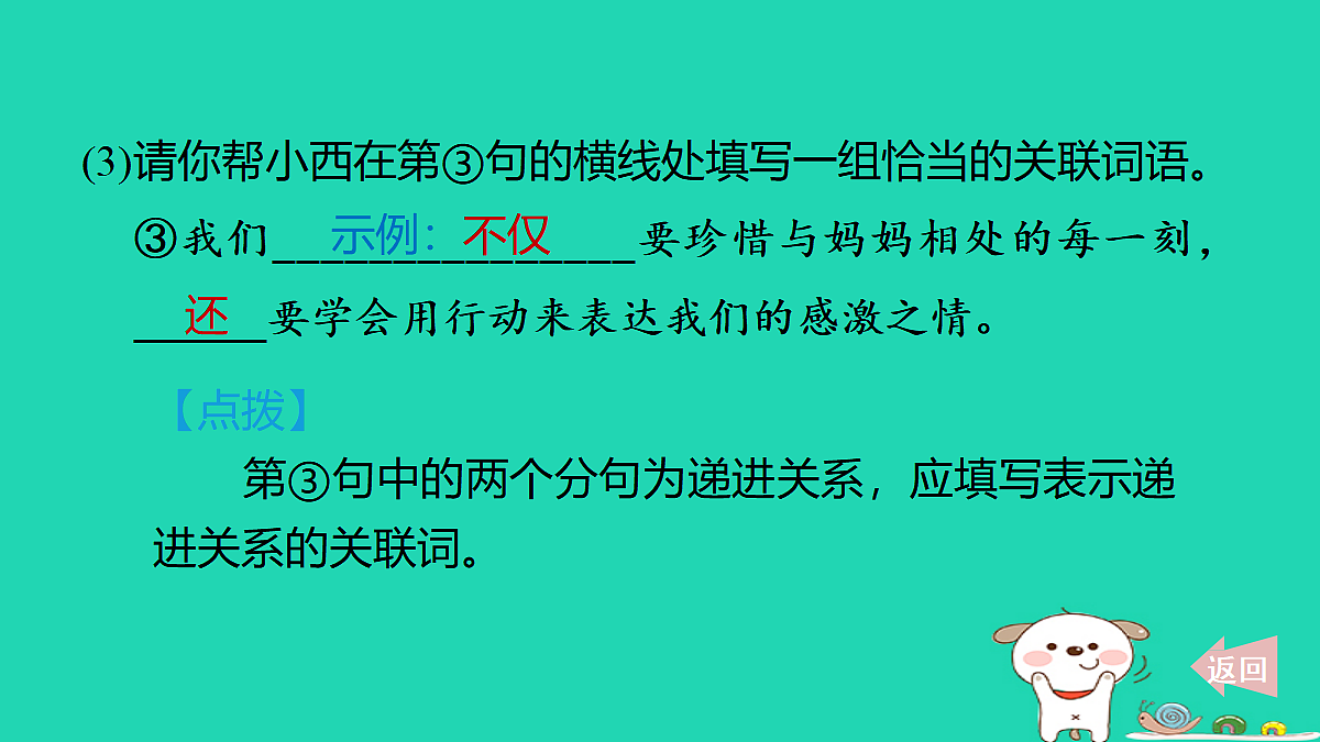 17347147第8页