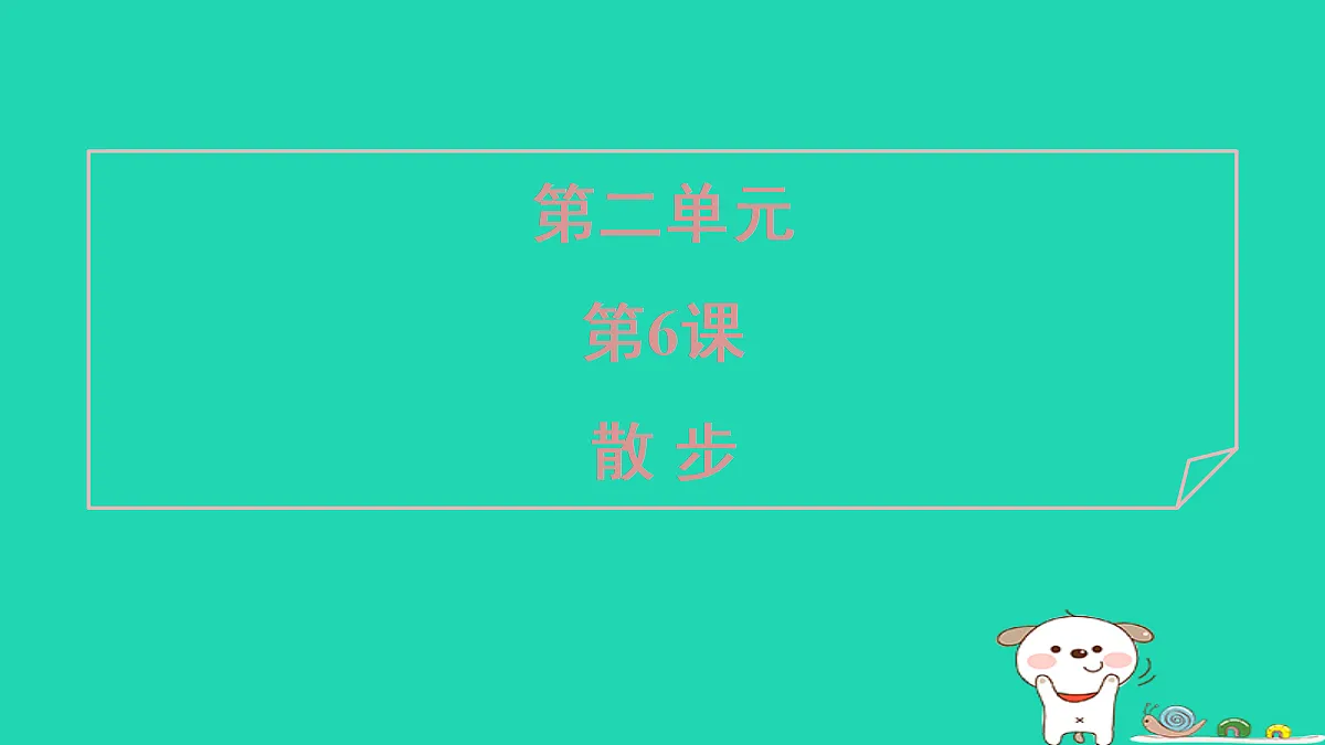 17347148第1页