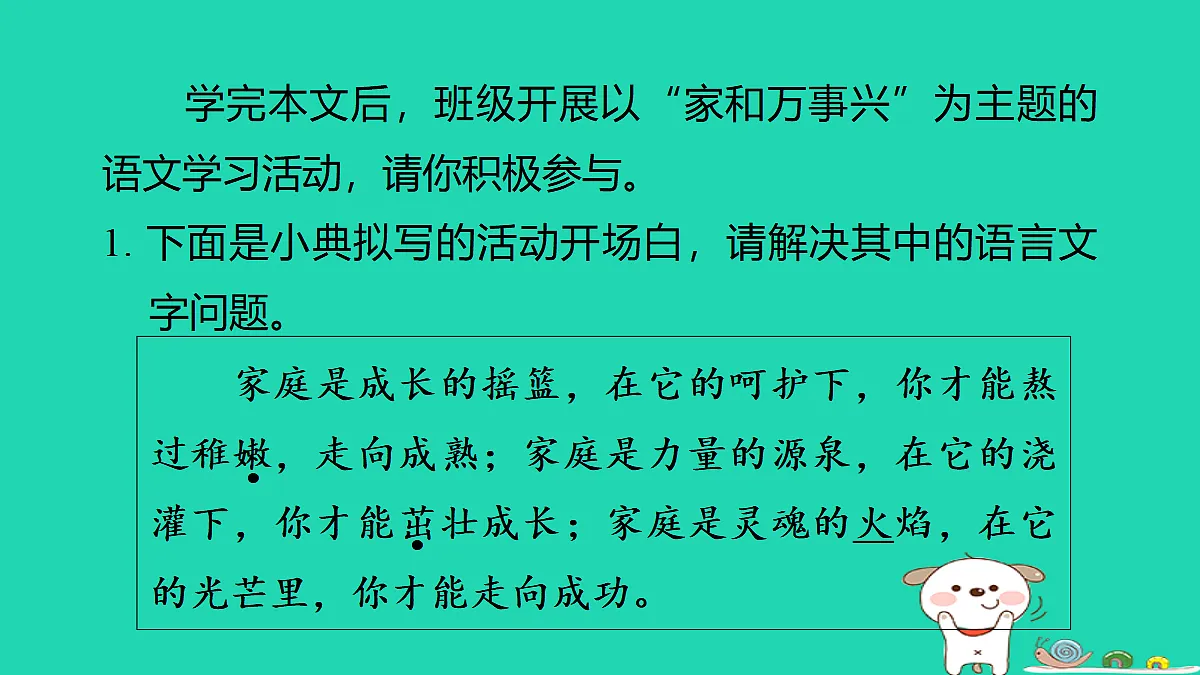 17347148第2页