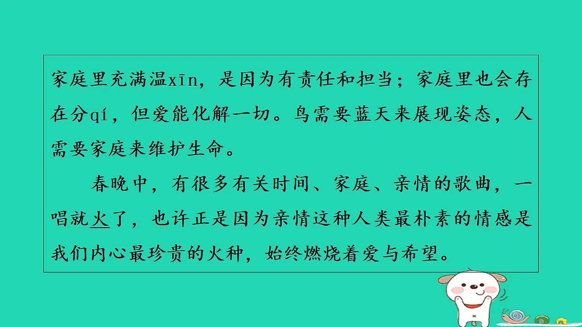 17347148第3页