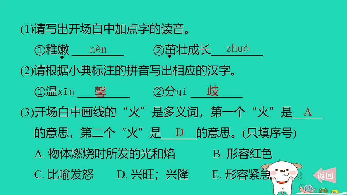 17347148第4页