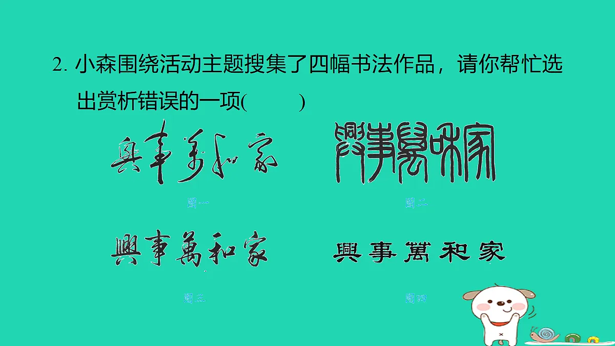 17347148第5页