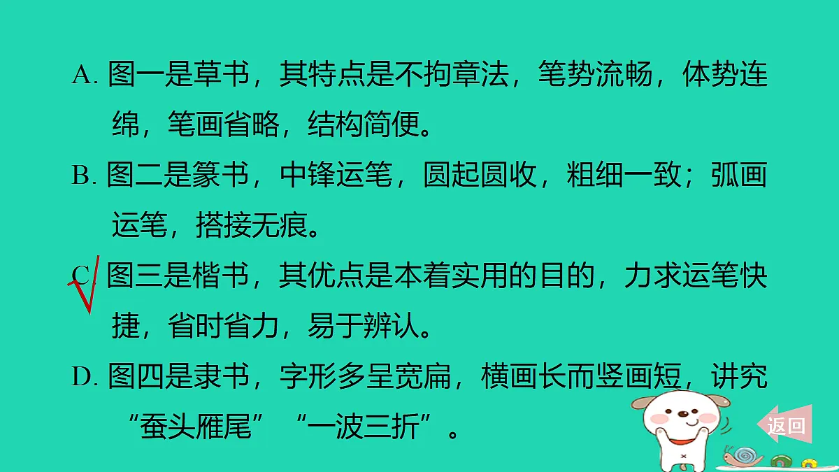 17347148第6页