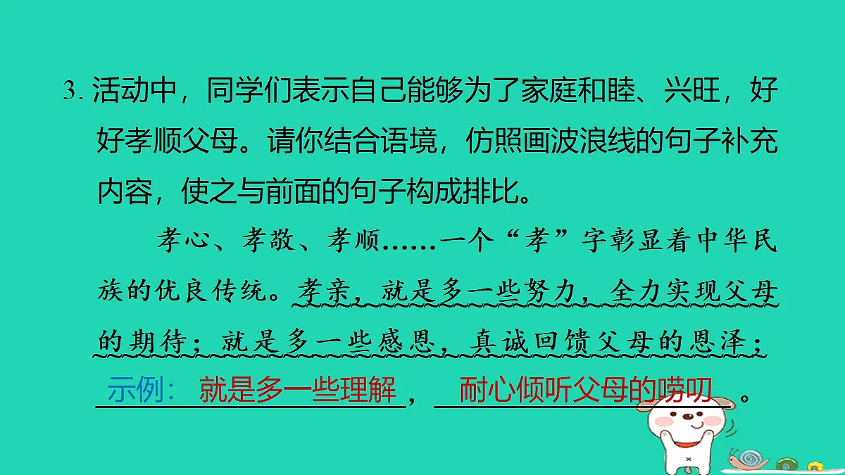 17347148第7页