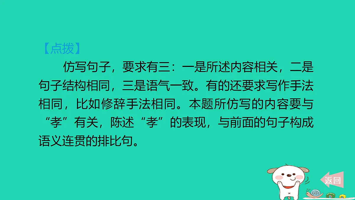 17347148第8页