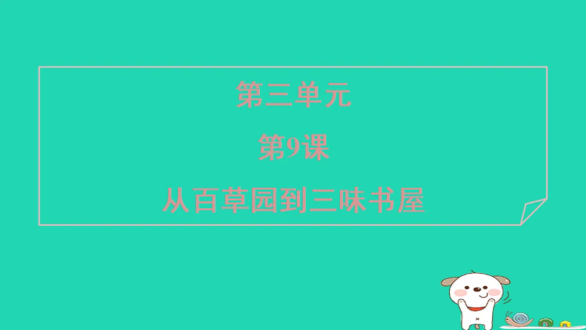 17347149第1页