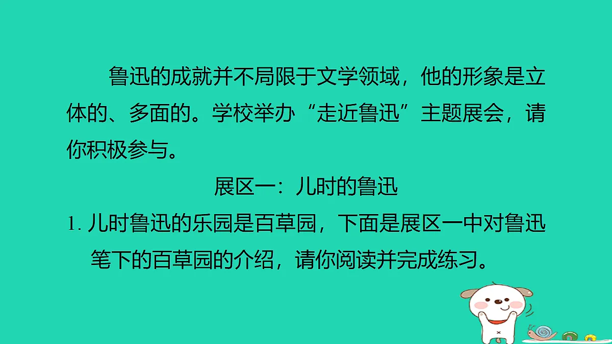 17347149第2页