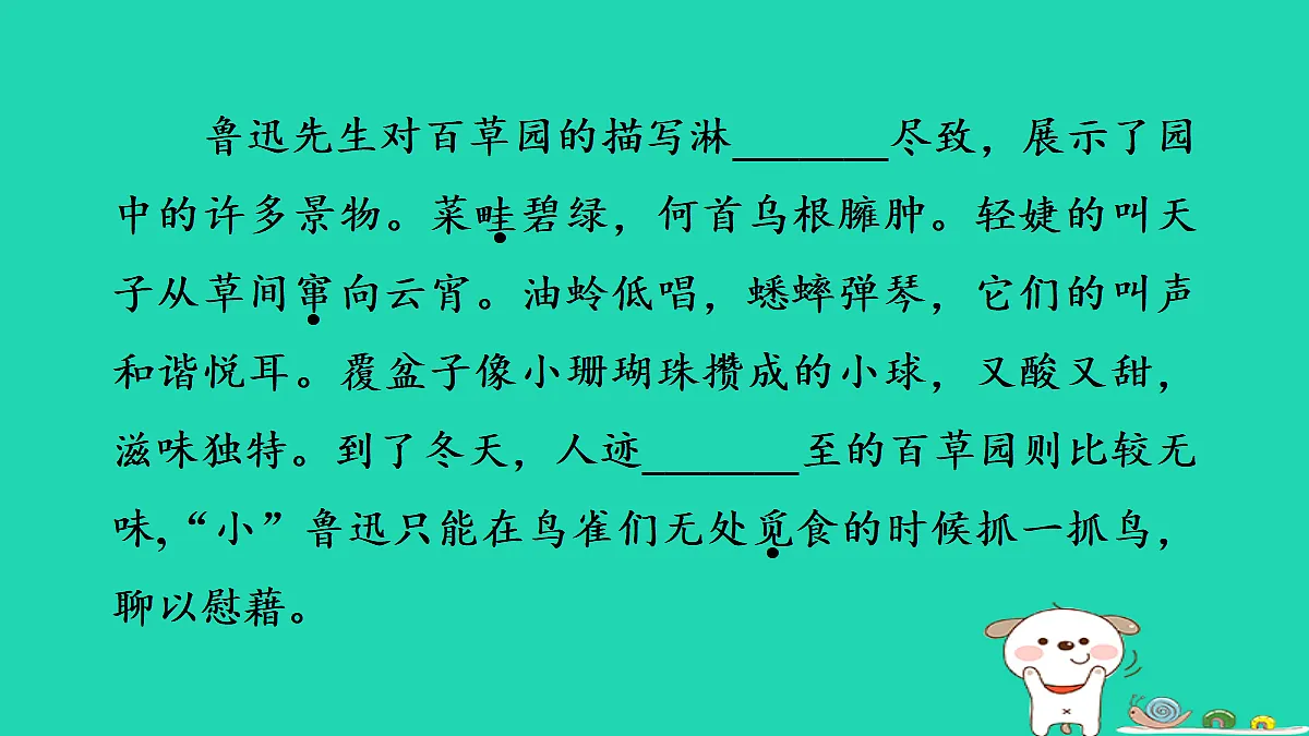 17347149第3页