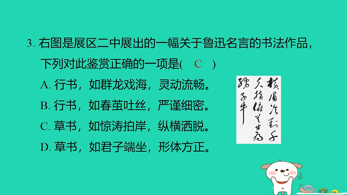 17347149第6页