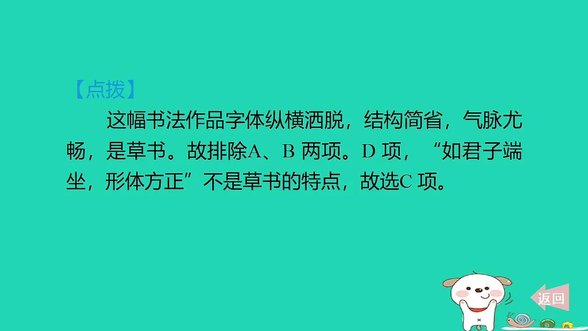 17347149第7页