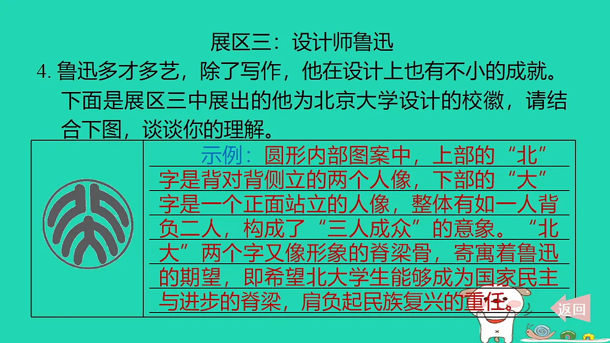17347149第8页