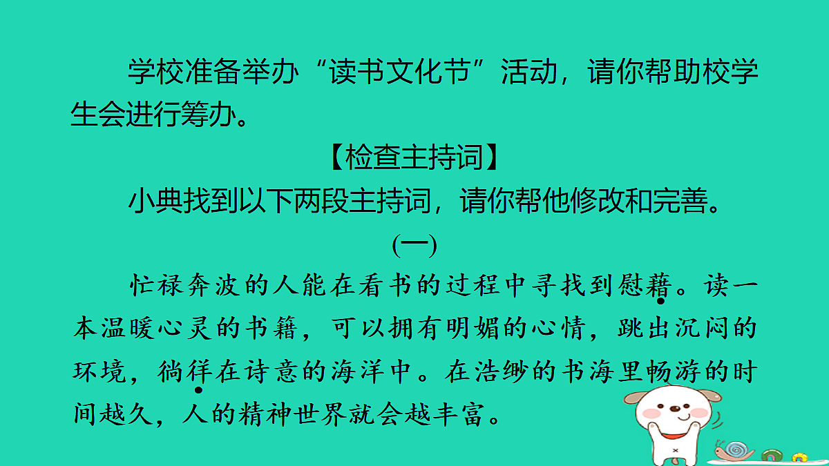 17347150第2页