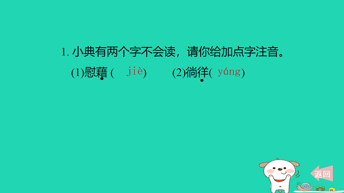 17347150第3页