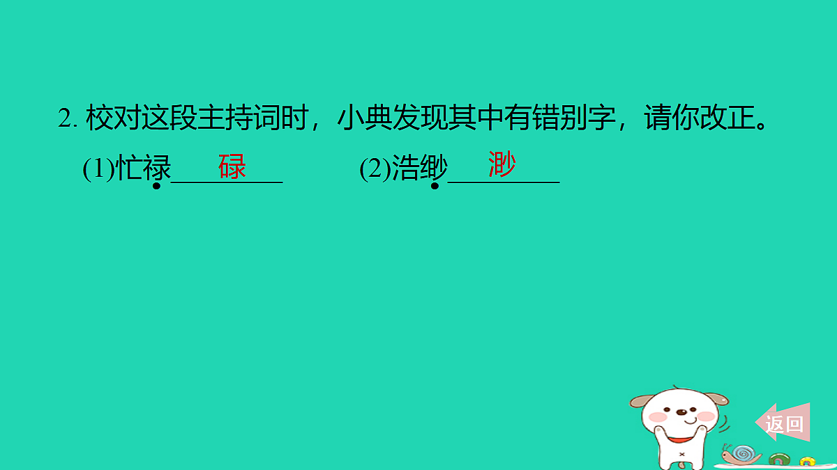 17347150第4页