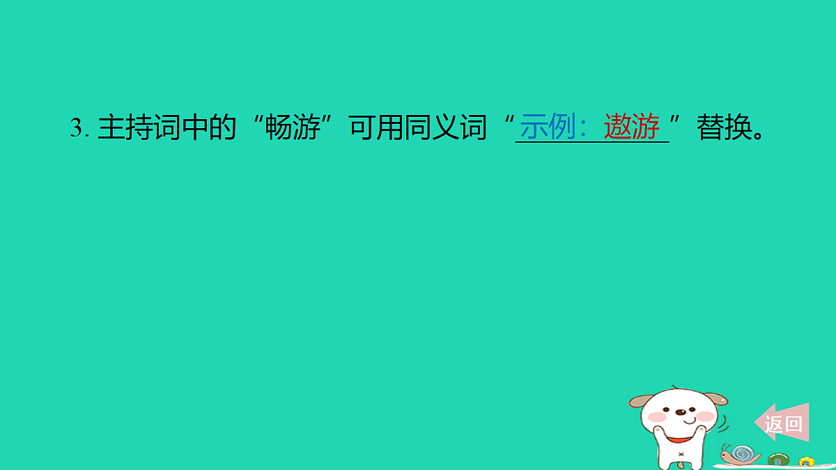 17347150第5页