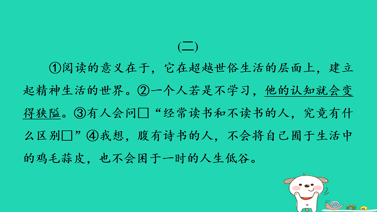 17347150第6页