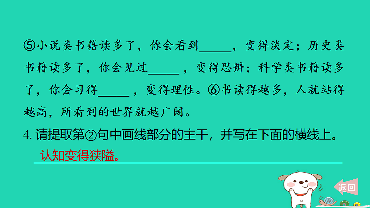 17347150第7页