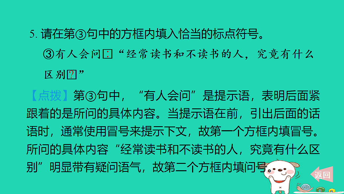 17347150第8页