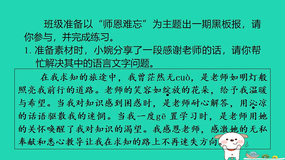 17347151第2页
