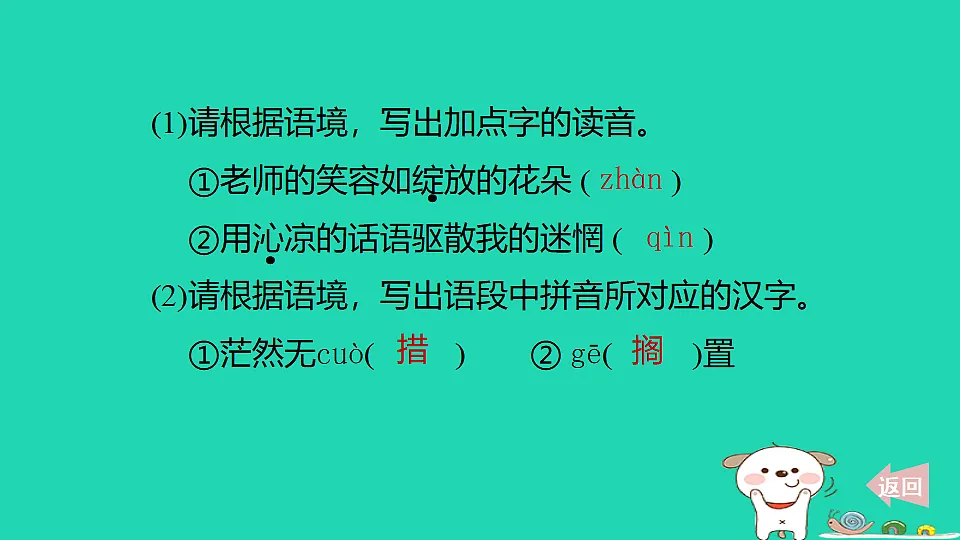 17347151第3页