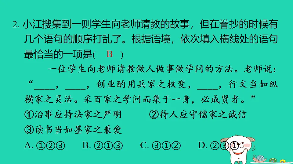 17347151第4页