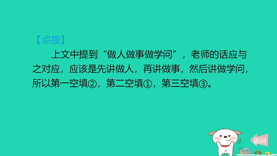 17347151第5页