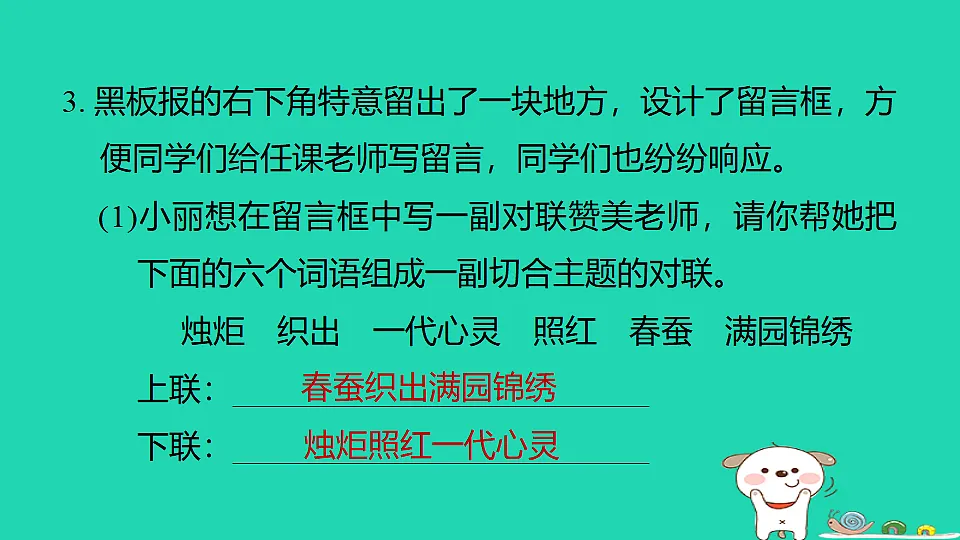 17347151第6页