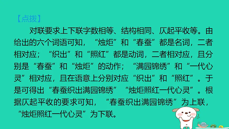 17347151第7页