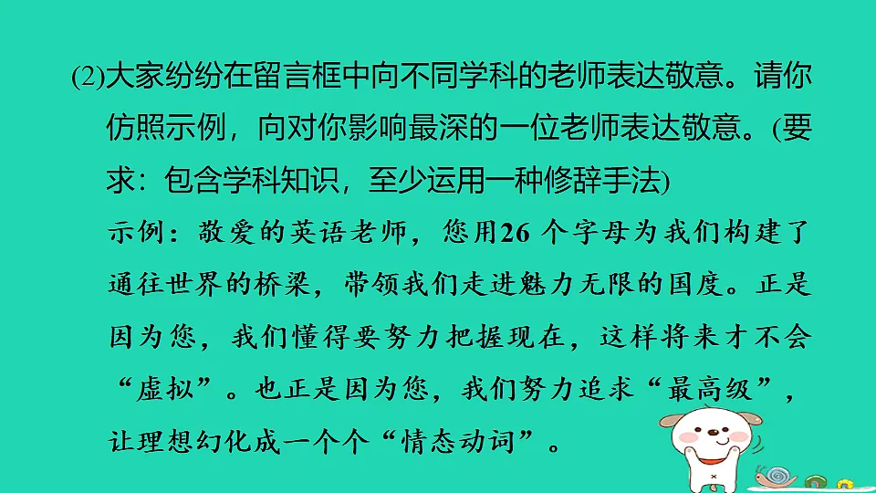 17347151第8页
