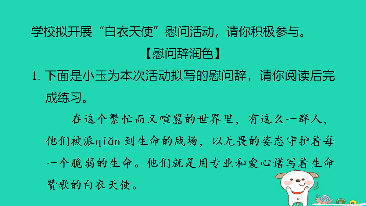 17347153第2页