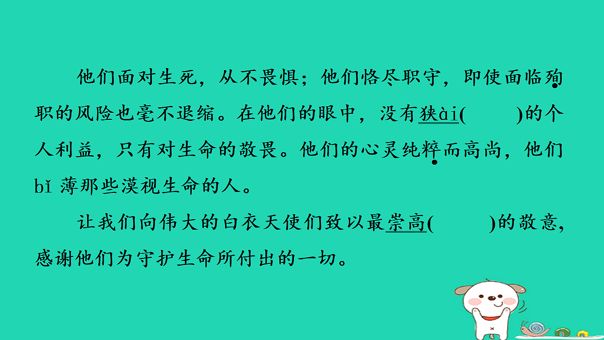 17347153第3页