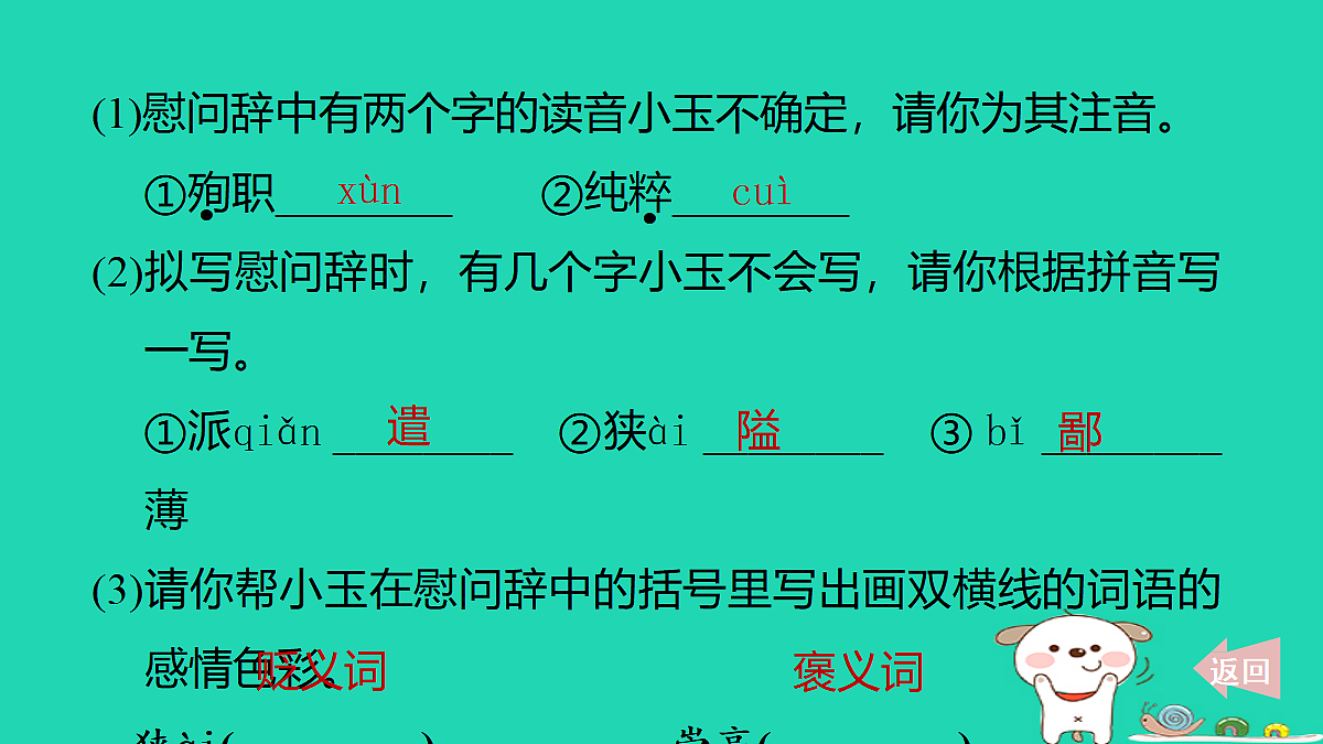 17347153第4页