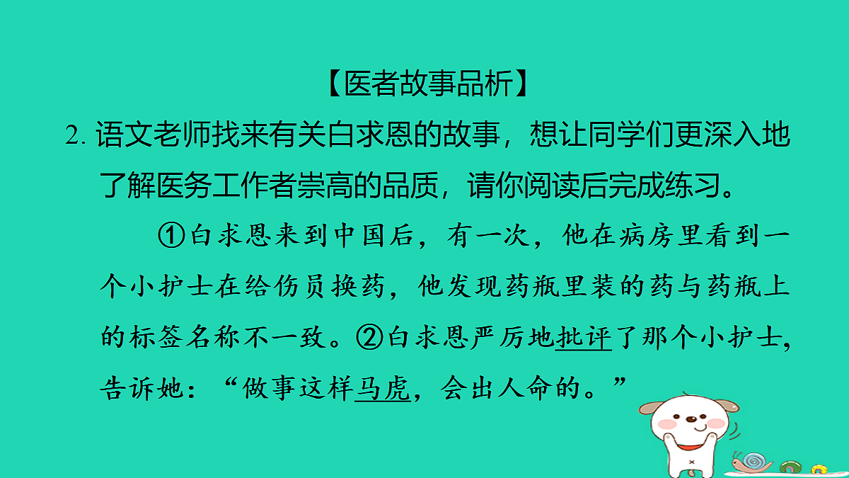 17347153第5页