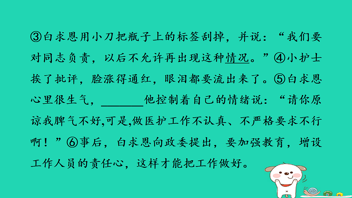 17347153第6页