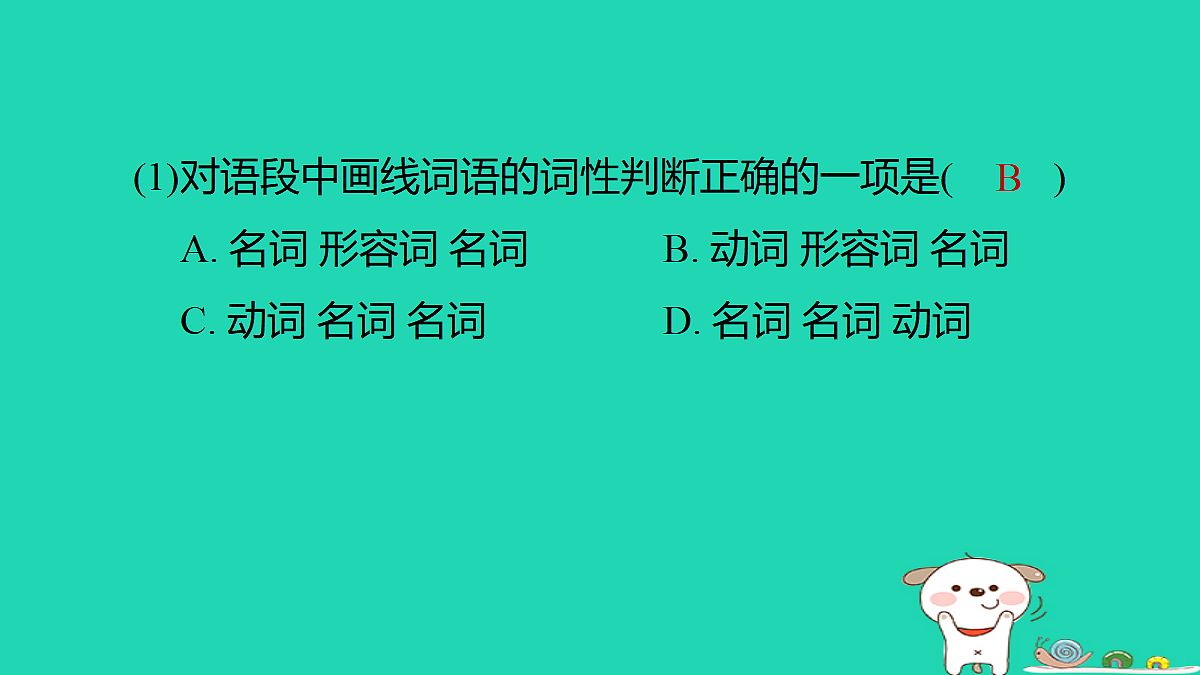 17347153第7页