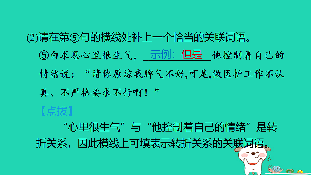 17347153第8页