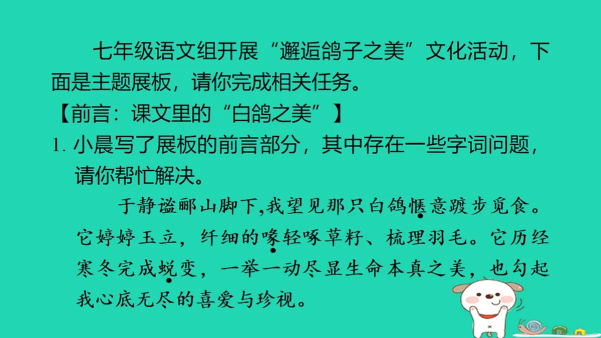 17347158第2页