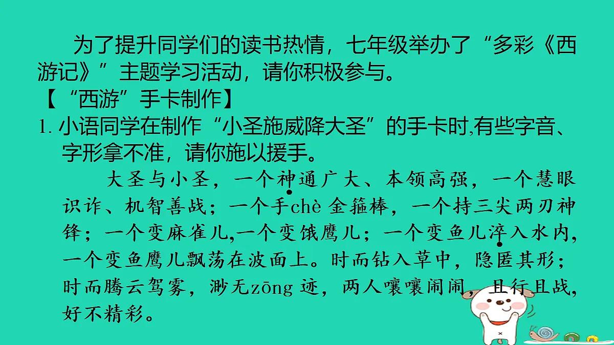 17347161第2页