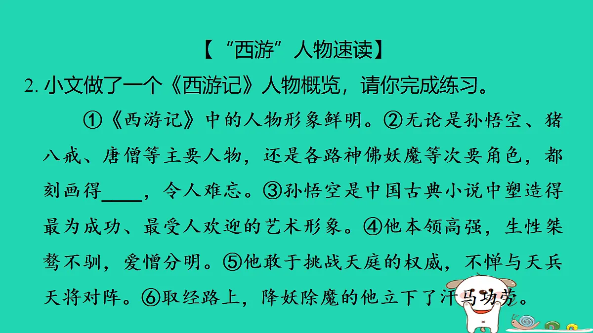 17347161第4页